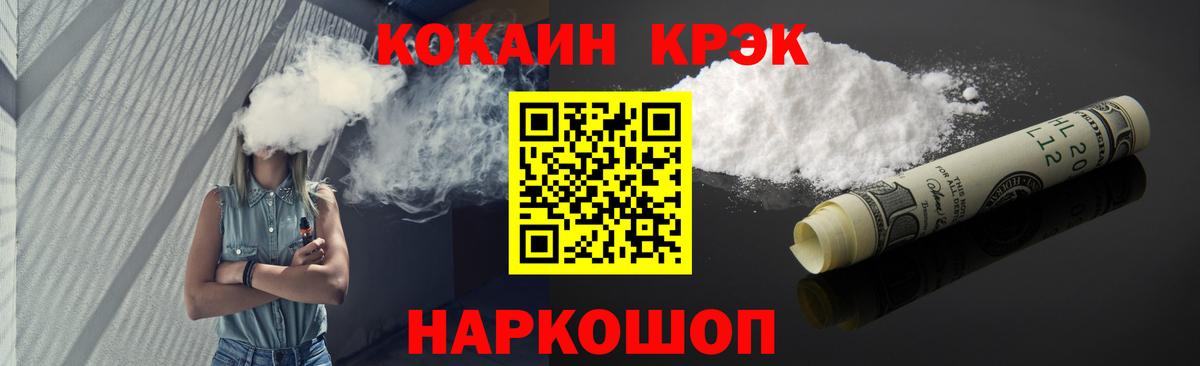 Кокаин Боливия Зеленодольск