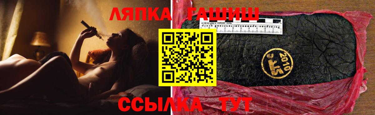 Гашиш hashish Зеленодольск