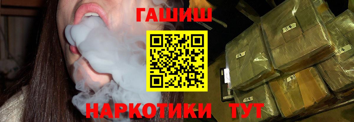 как найти закладки  Гашиш Premium  Вход с VPN  ГАШ индика сатива  Зеленодольск 