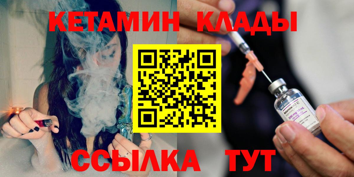 Канабис  Зеленодольск  Вход с VPN  МЕТАМФЕТАМИН  Магазин наркотиков  NBOMe  Меф   Экстази  Гашиш 