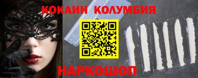 меф Лесосибирск