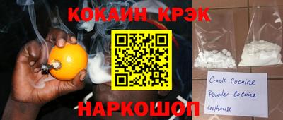 меф Лесосибирск
