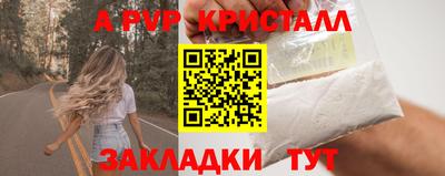 меф Лесосибирск
