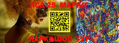 меф Лесосибирск