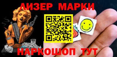 амфетамин Ливны
