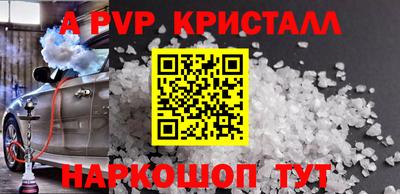 амфетамин Ливны