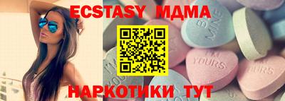 амфетамин Ливны