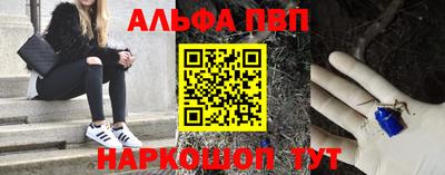 амфетамин Ливны
