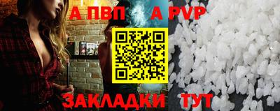 амфетамин Ливны