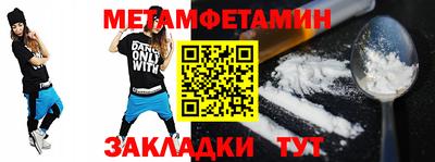 ALPHA PVP Баксан