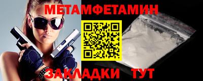 амфетамин Ливны