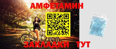 меф Лесосибирск