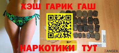 синтетический гашиш Ачхой-Мартан