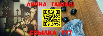 амфетамин Ливны