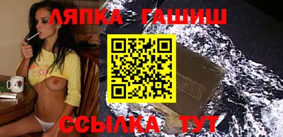меф Лесосибирск