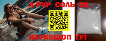 меф Лесосибирск