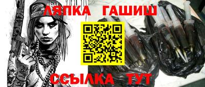 меф Лесосибирск