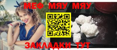меф Лесосибирск