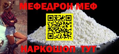 амфетамин Ливны