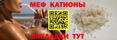амфетамин Ливны