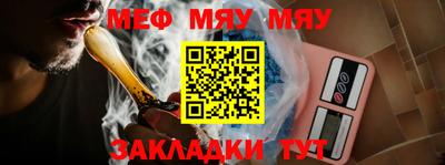 мефедрон мука Аша