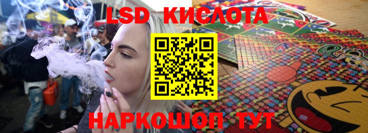 Зеленодольск  Лсд 25 экстази  Вход с VPN  LSD-25 экстази кислота  LSD-25 экстази ecstasy 