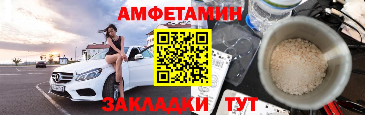 Метамфетамин пудра  Вход с VPN  Зеленодольск 
