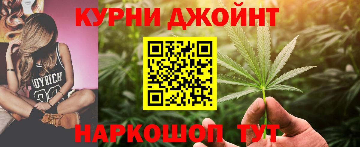 Шишки марихуана Amnesia  Вход с VPN  Канабис планчик  Зеленодольск 